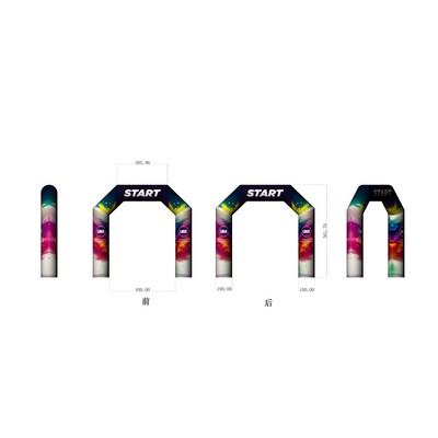 Inflatable Arch - 5-Sided - Medium - 15'