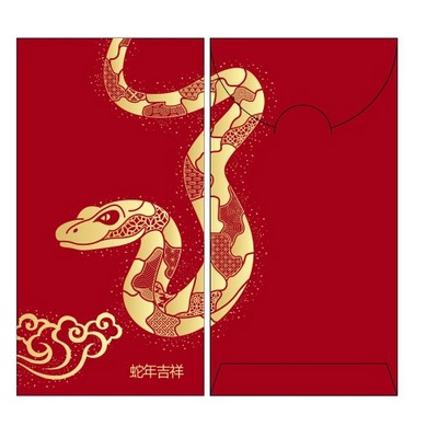 Snake Year Lunar New Year Red Envelope New Year Envelope #45