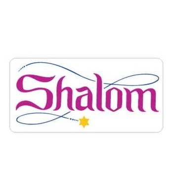 Shalom Executive Magnet w/ Full Magnetic Back (2 Square Inch)