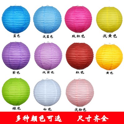 6" Paper Lantern