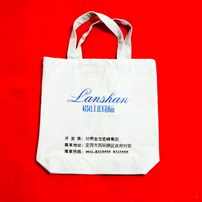12 Oz. Canvas Shopping Tote Bags w/Handle & Gusset