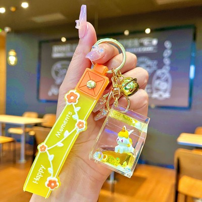 Yellow Milk carton keychain with Unicorn